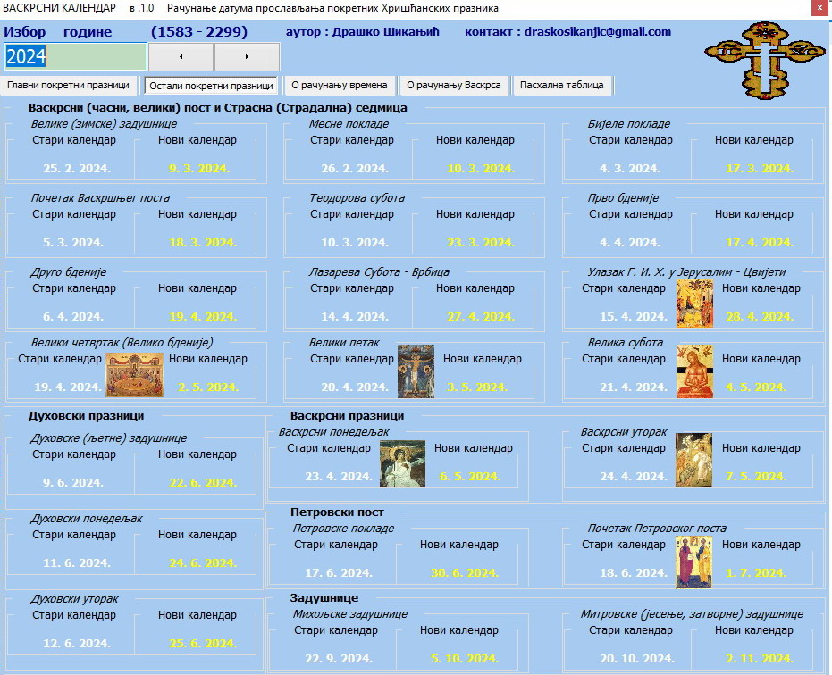 screenshot2
