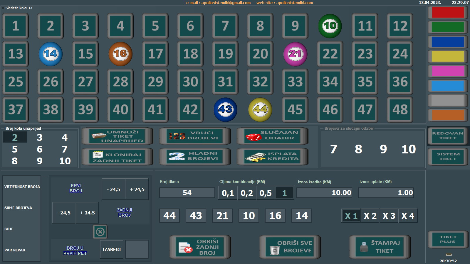 screenshot3