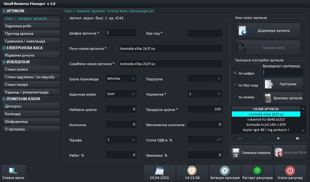 screenshot2