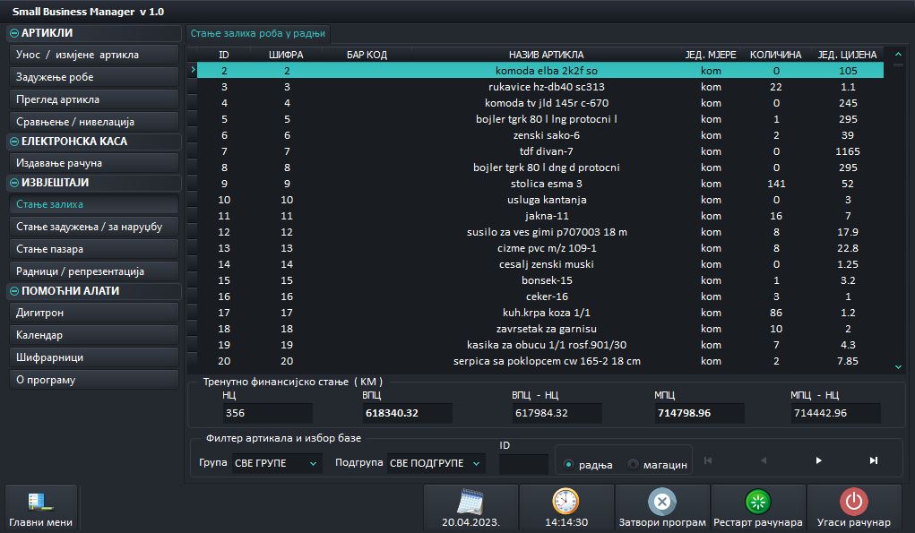 screenshot3