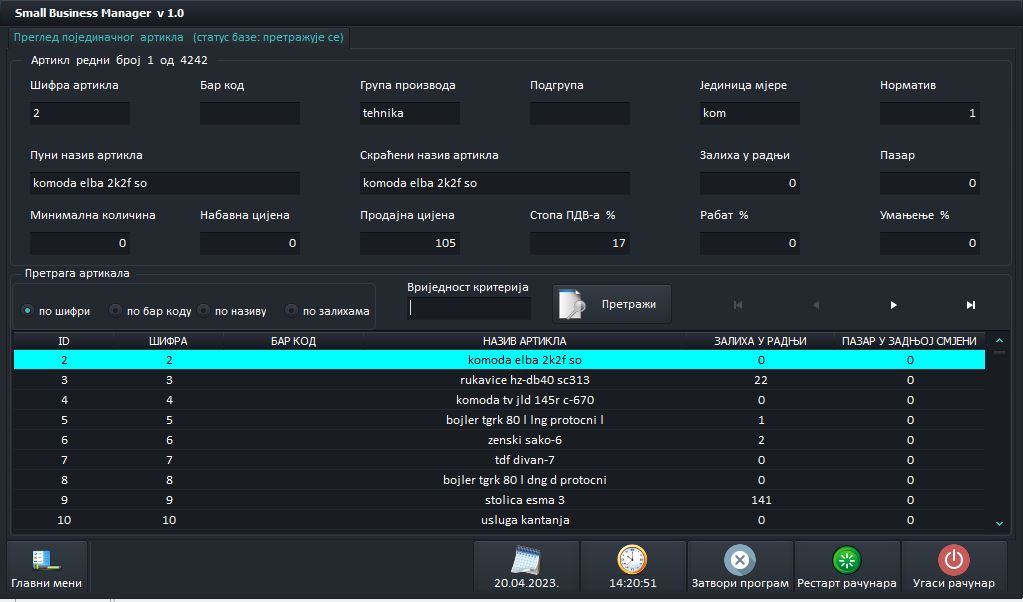 screenshot4