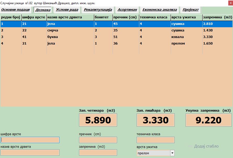 screenshot1