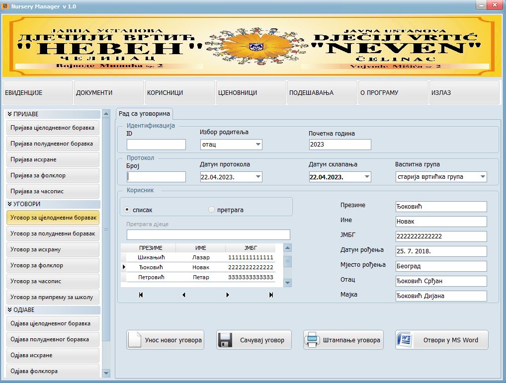 screenshot1